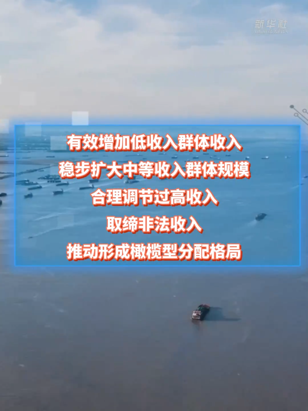 杭州市三医院黄牛代挂号电话票贩子号贩子网上预约挂号,住院检查加快,新征程·新蓝图|实施城乡居民增收计划 推动形成橄榄型分配格局