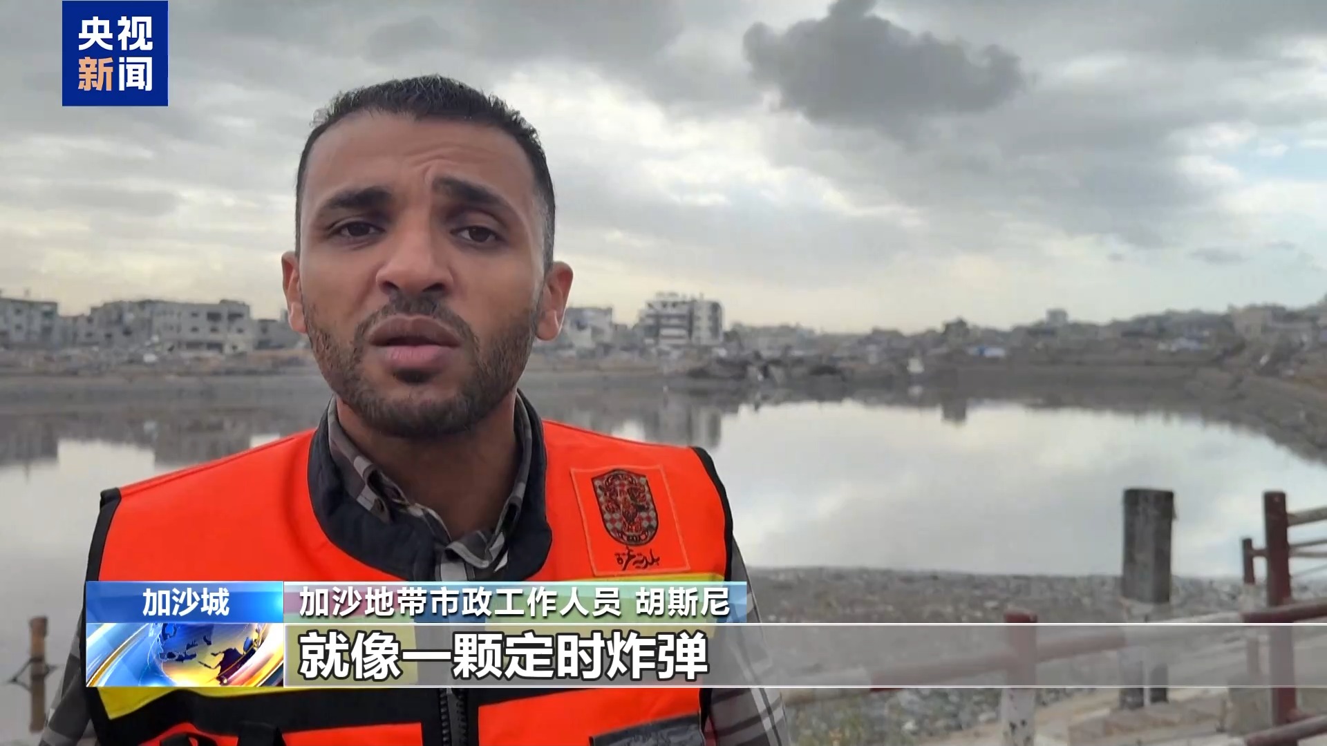 
广东省人民医院黄牛代挂号电话票贩子号贩子网上预约挂号,住院检查加快,视频丨加沙城池塘充斥污水 严重威胁民众健康