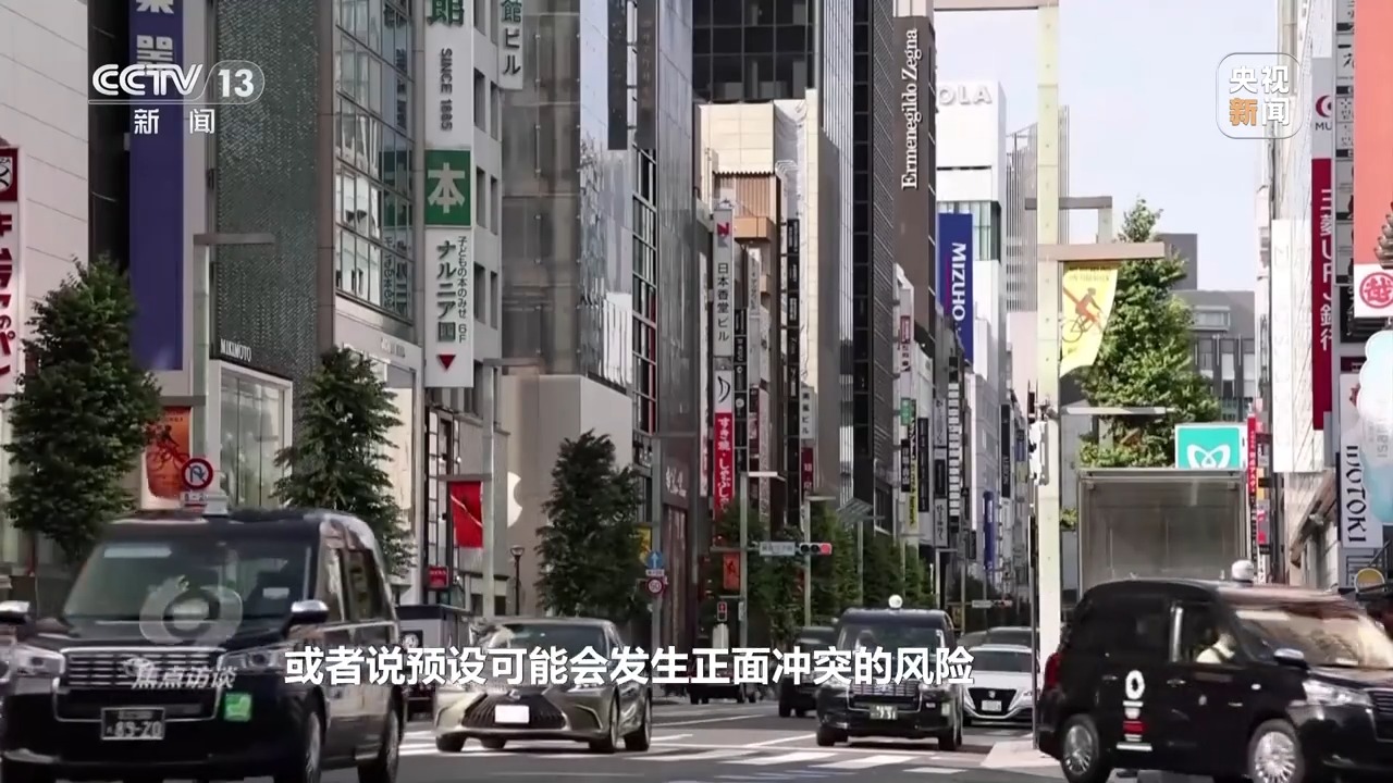 
中山大学孙逸仙纪念医院黄牛代挂号电话票贩子号贩子网上预约挂号,住院检查加快,焦点访谈丨高市早苗对历史毫无敬畏 公然挑衅、执意玩火必将自取灭亡！