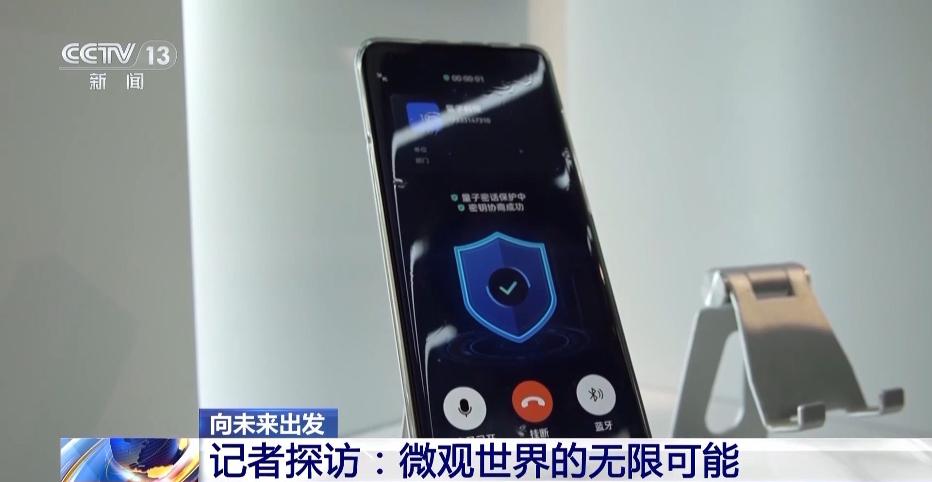 
上海新华医院黄牛代挂号电话票贩子号贩子网上预约挂号,住院检查加快,视频丨1.6万年→10分钟 我国量子计算机开始全球“接单”