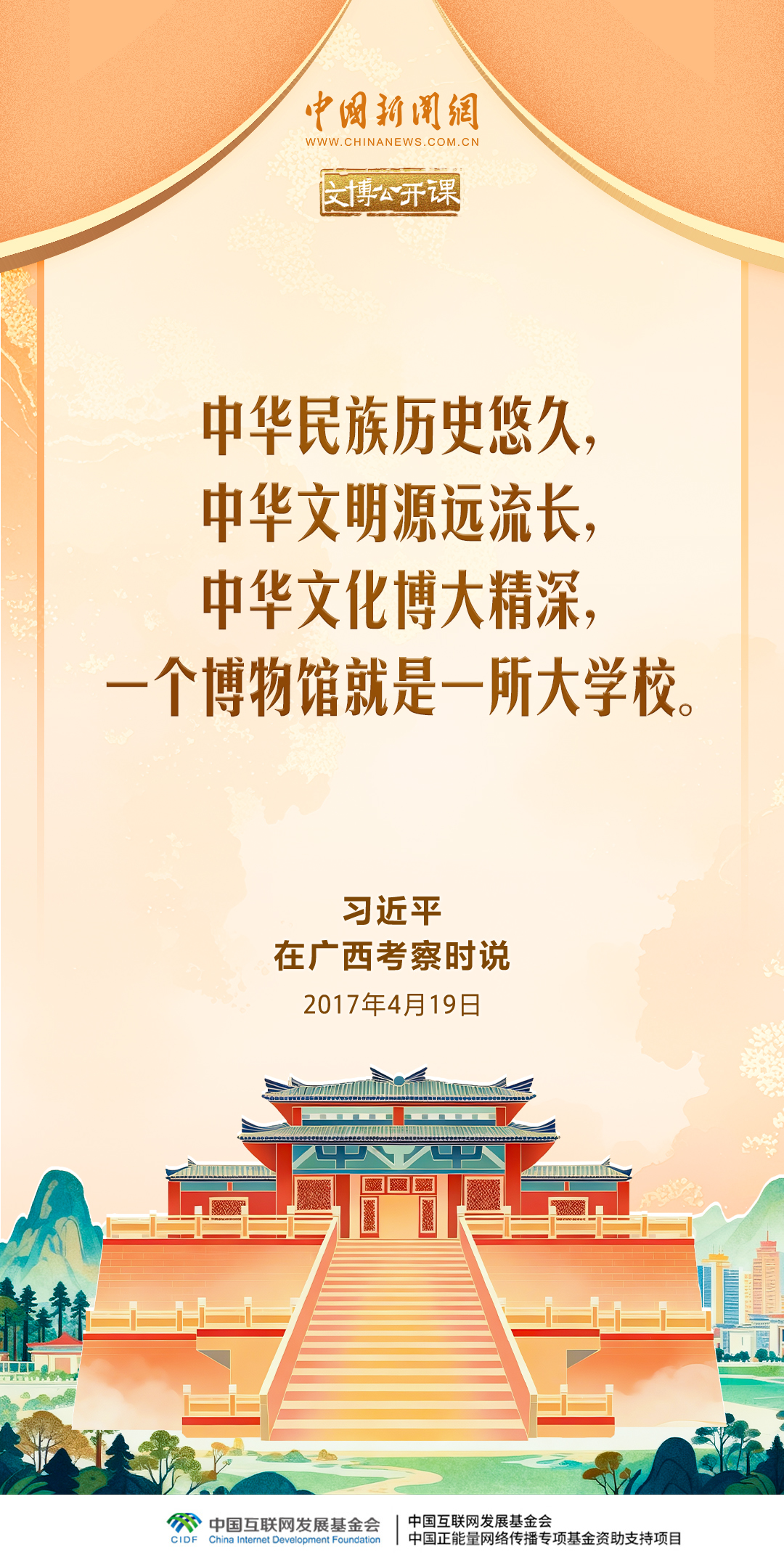 
首都医科大学附属北京胸科医院黄牛代挂号电话票贩子号贩子网上预约挂号,住院检查加快,文博公开课｜一个博物馆就是一所大学校