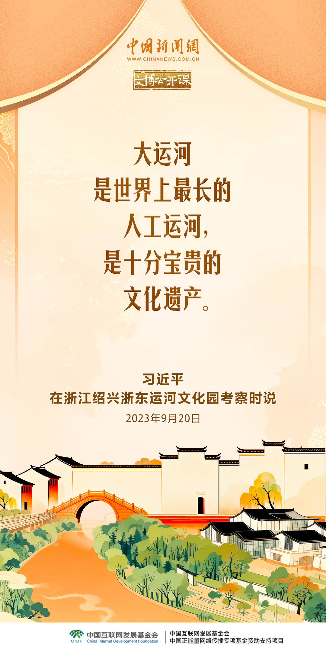 
首都医科大学附属北京胸科医院黄牛代挂号电话票贩子号贩子网上预约挂号,住院检查加快,文博公开课｜一个博物馆就是一所大学校
