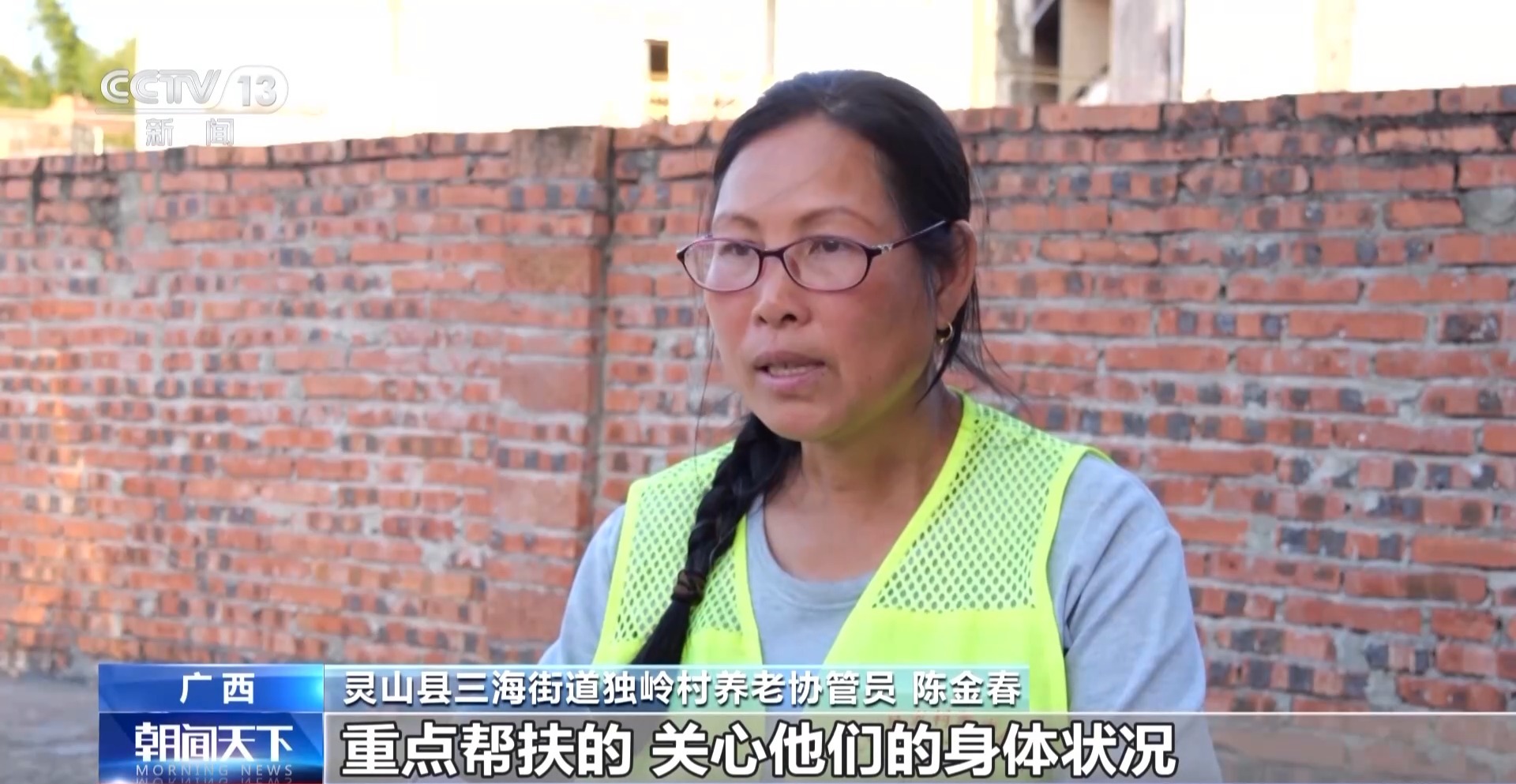 
湖南中医附一医院黄牛代挂号电话票贩子号贩子网上预约挂号,住院检查加快,视频丨硬件升级+服务扩容 农村养老更优质更有温度