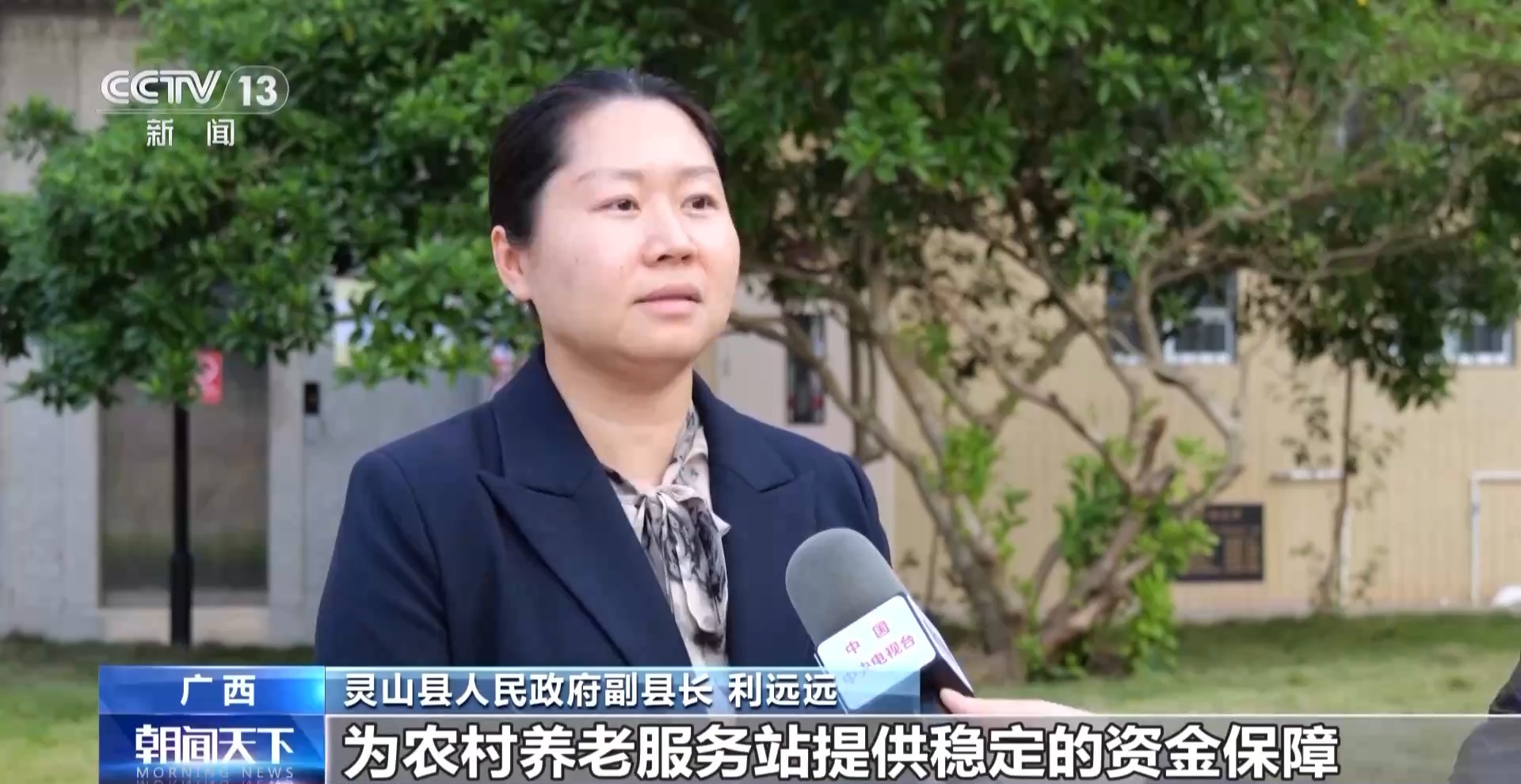 
湖南中医附一医院黄牛代挂号电话票贩子号贩子网上预约挂号,住院检查加快,视频丨硬件升级+服务扩容 农村养老更优质更有温度