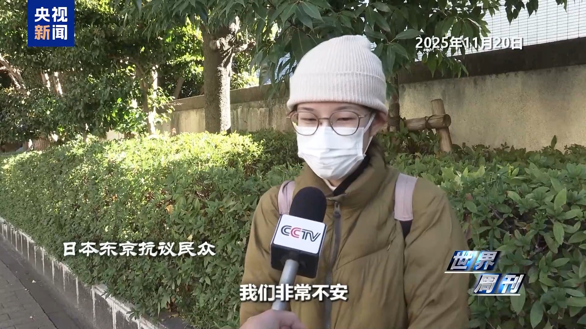 
北京各大医院黄牛代挂号电话票贩子号贩子网上预约挂号,住院检查加快,世界周刊丨上任满月频挑衅 高市早苗暴露日本“危险转向”