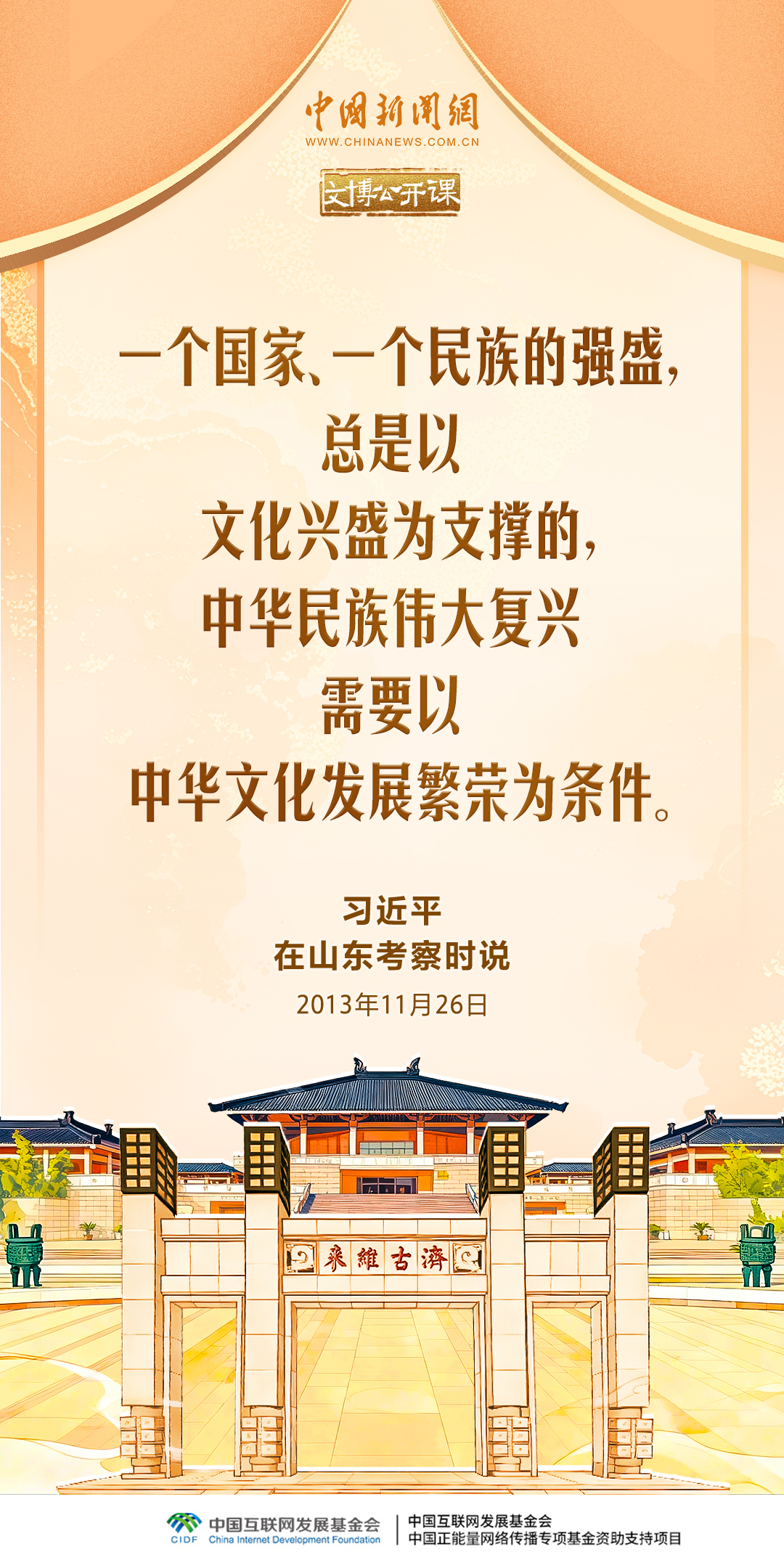 
首都医科大学附属北京胸科医院黄牛代挂号电话票贩子号贩子网上预约挂号,住院检查加快,文博公开课｜一个博物馆就是一所大学校