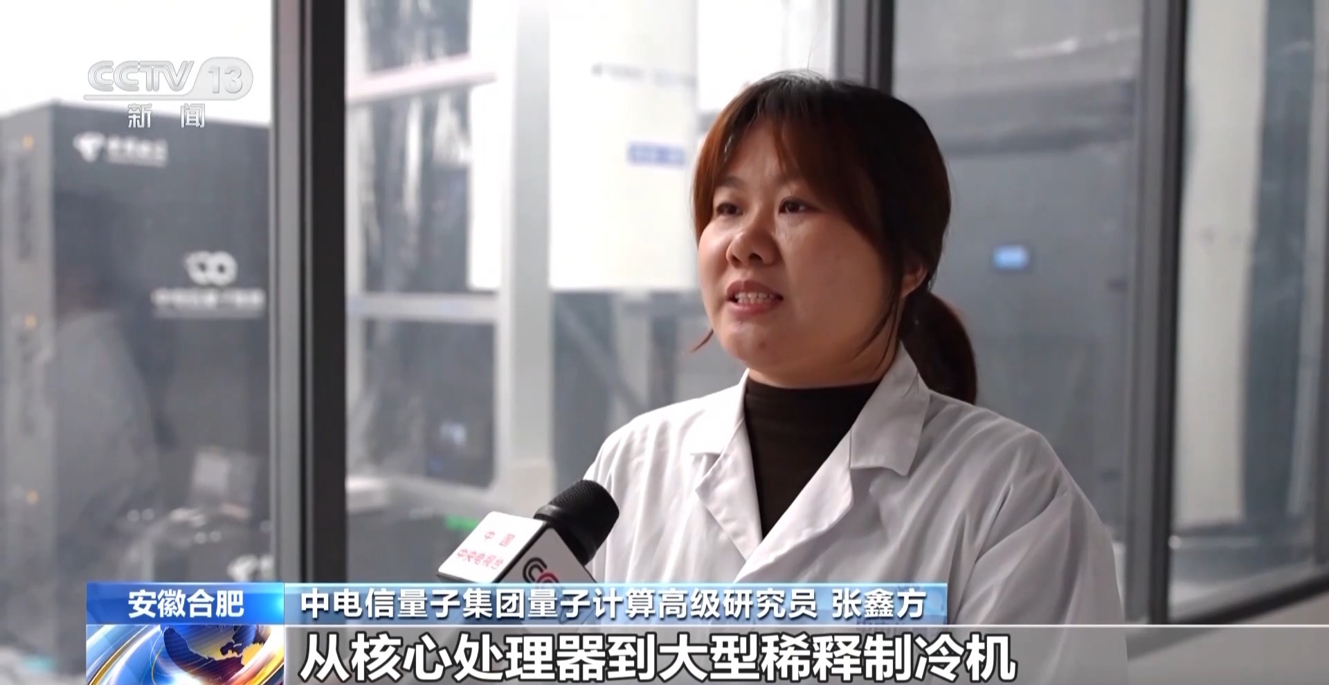 
上海新华医院黄牛代挂号电话票贩子号贩子网上预约挂号,住院检查加快,视频丨1.6万年→10分钟 我国量子计算机开始全球“接单”