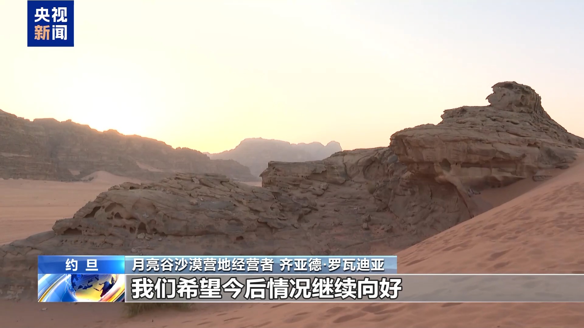 
江苏省肿瘤医院黄牛代挂号电话票贩子号贩子网上预约挂号,住院检查加快,视频丨地区局势回稳 约旦旅游业者急盼市场回暖