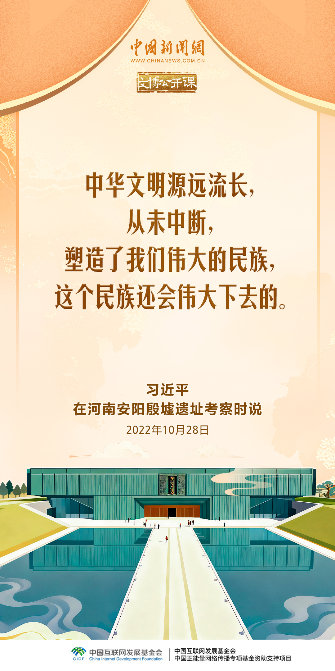 
首都医科大学附属北京胸科医院黄牛代挂号电话票贩子号贩子网上预约挂号,住院检查加快,文博公开课｜一个博物馆就是一所大学校
