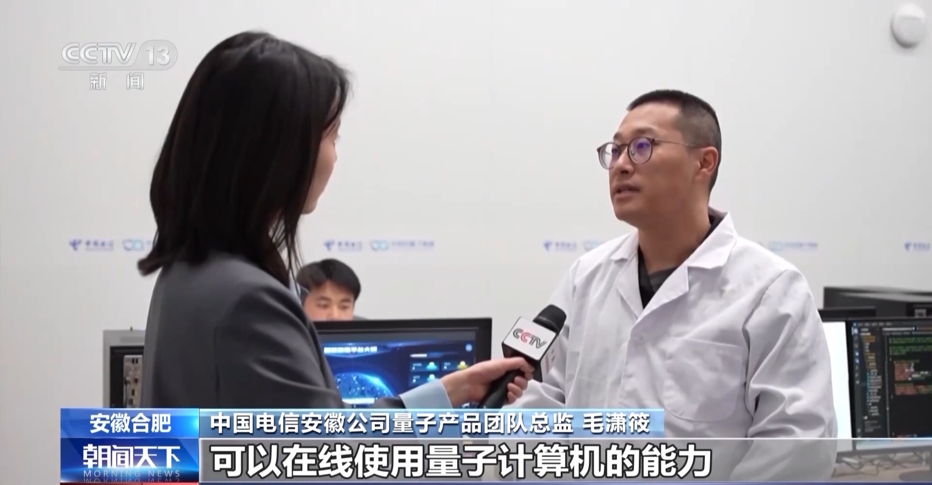 
上海新华医院黄牛代挂号电话票贩子号贩子网上预约挂号,住院检查加快,视频丨1.6万年→10分钟 我国量子计算机开始全球“接单”