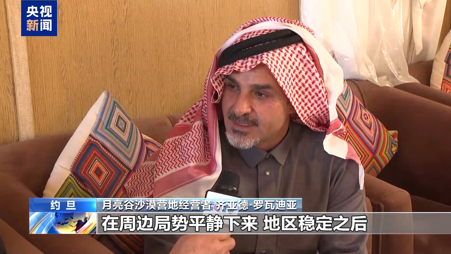 
江苏省肿瘤医院黄牛代挂号电话票贩子号贩子网上预约挂号,住院检查加快,视频丨地区局势回稳 约旦旅游业者急盼市场回暖