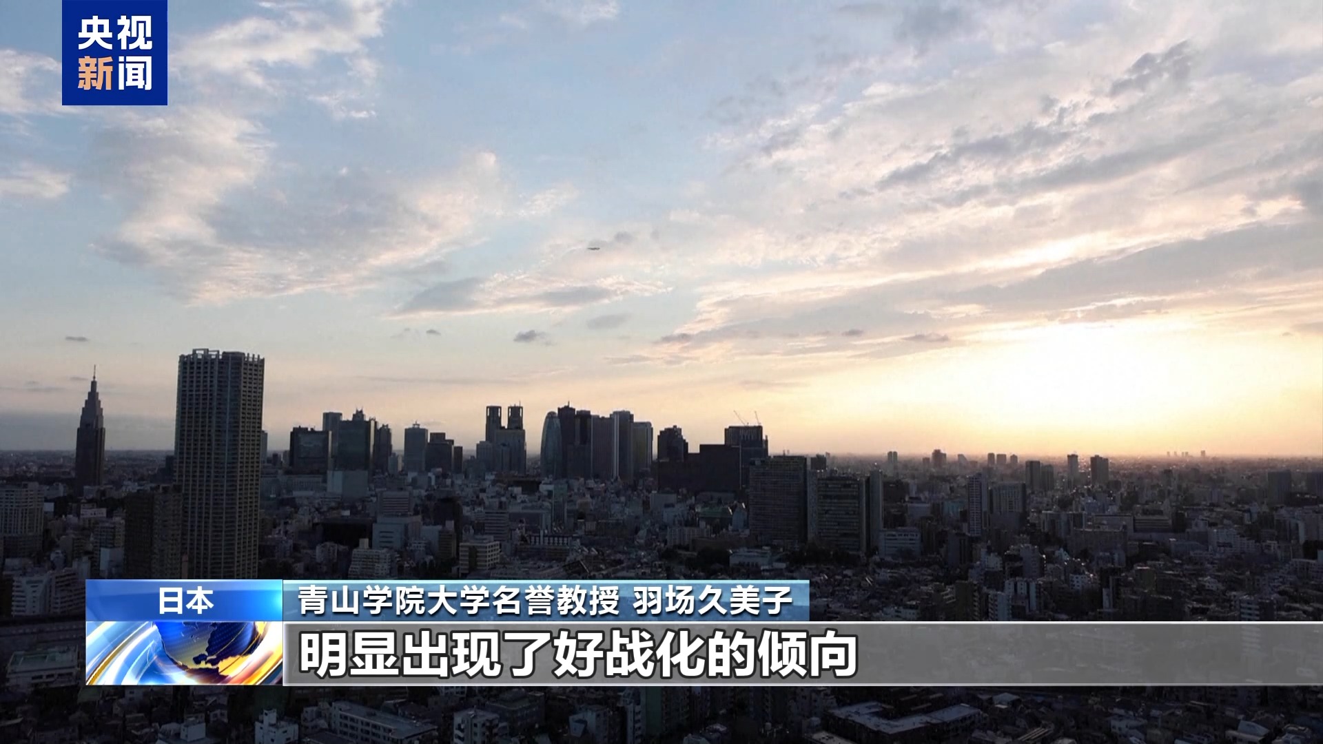 
杭州各大医院黄牛代挂号电话票贩子号贩子网上预约挂号,住院检查加快,视频丨日本学者：高市早苗错误言论触及宪法和国际法红线