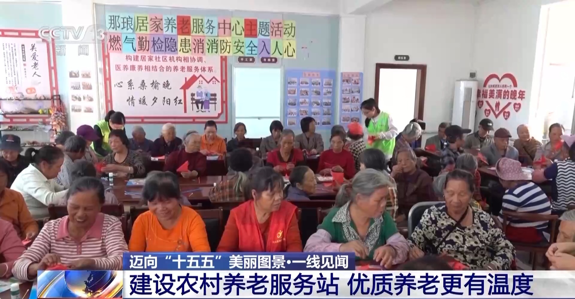 
湖南中医附一医院黄牛代挂号电话票贩子号贩子网上预约挂号,住院检查加快,视频丨硬件升级+服务扩容 农村养老更优质更有温度