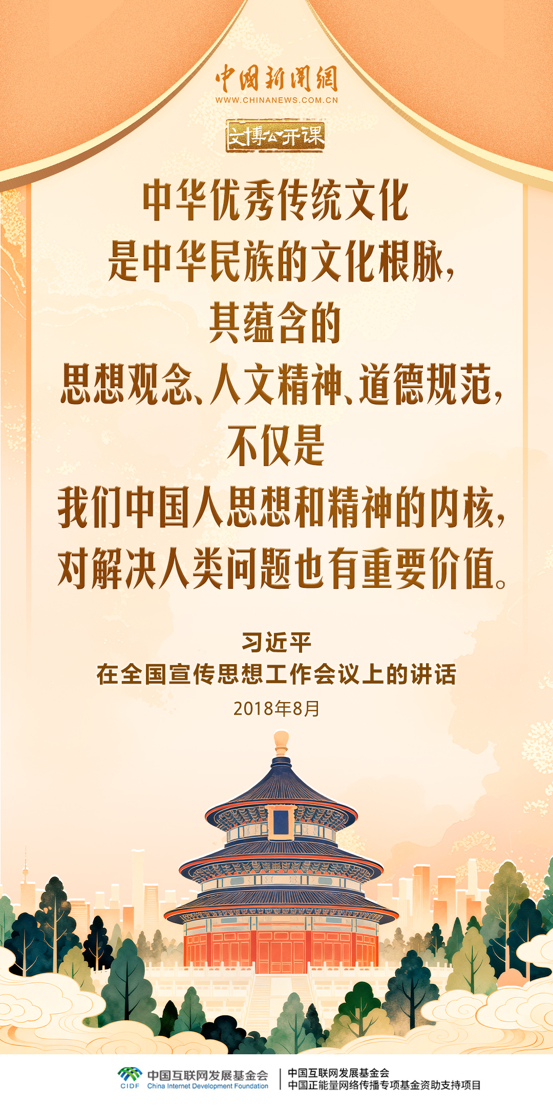 
首都医科大学附属北京胸科医院黄牛代挂号电话票贩子号贩子网上预约挂号,住院检查加快,文博公开课｜一个博物馆就是一所大学校