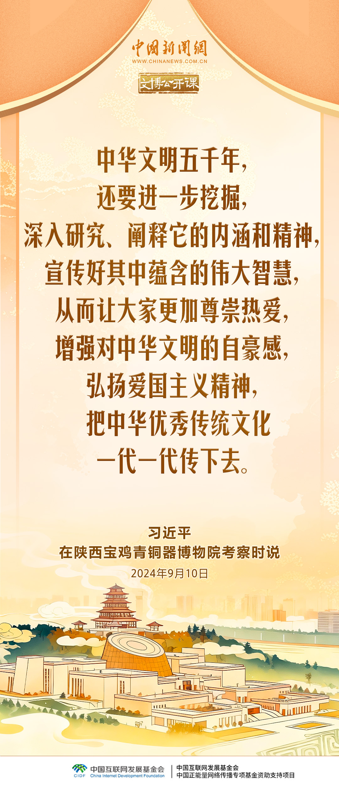 
首都医科大学附属北京胸科医院黄牛代挂号电话票贩子号贩子网上预约挂号,住院检查加快,文博公开课｜一个博物馆就是一所大学校