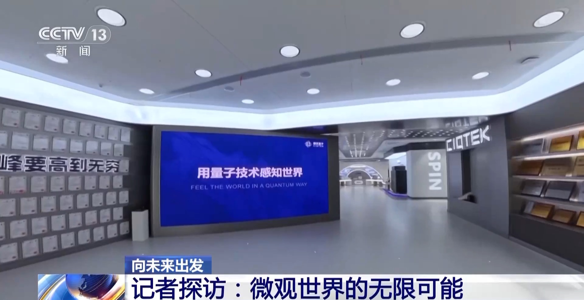 
上海新华医院黄牛代挂号电话票贩子号贩子网上预约挂号,住院检查加快,视频丨1.6万年→10分钟 我国量子计算机开始全球“接单”