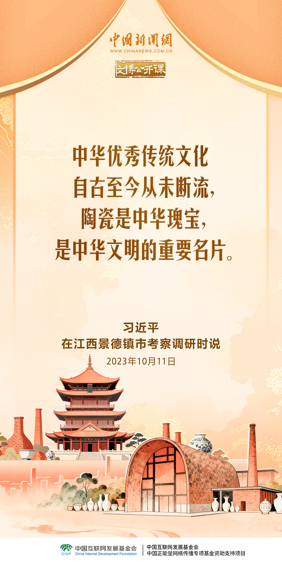 
首都医科大学附属北京胸科医院黄牛代挂号电话票贩子号贩子网上预约挂号,住院检查加快,文博公开课｜一个博物馆就是一所大学校