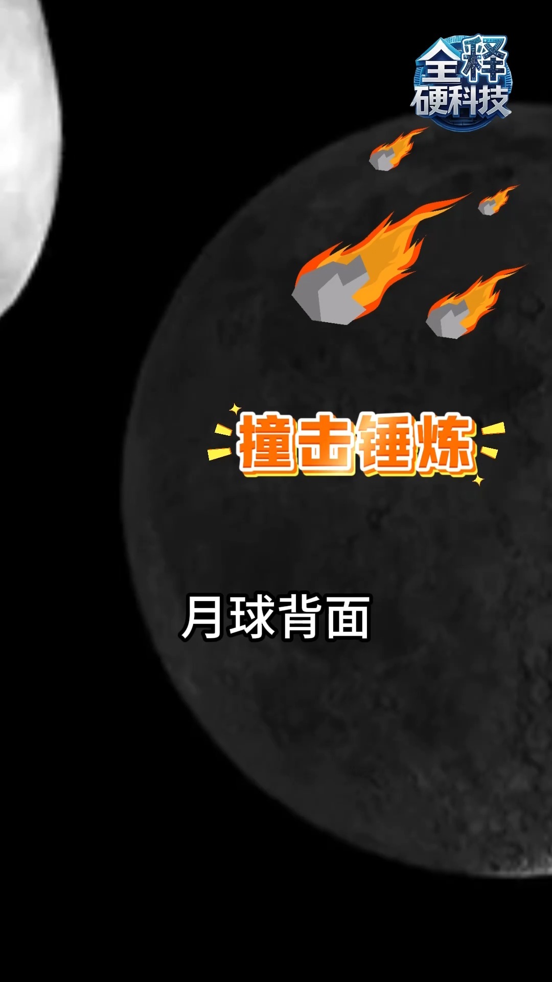 
江苏省人民医院黄牛代挂号电话票贩子号贩子网上预约挂号,住院检查加快,全释硬科技丨我国科学家破解嫦娥六号月壤黏性之谜