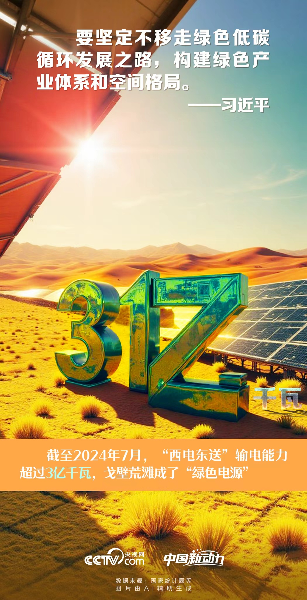 
北京大学第六医院黄牛代挂号电话票贩子号贩子网上预约挂号,住院检查加快,向新而行｜加快培育绿色生产力