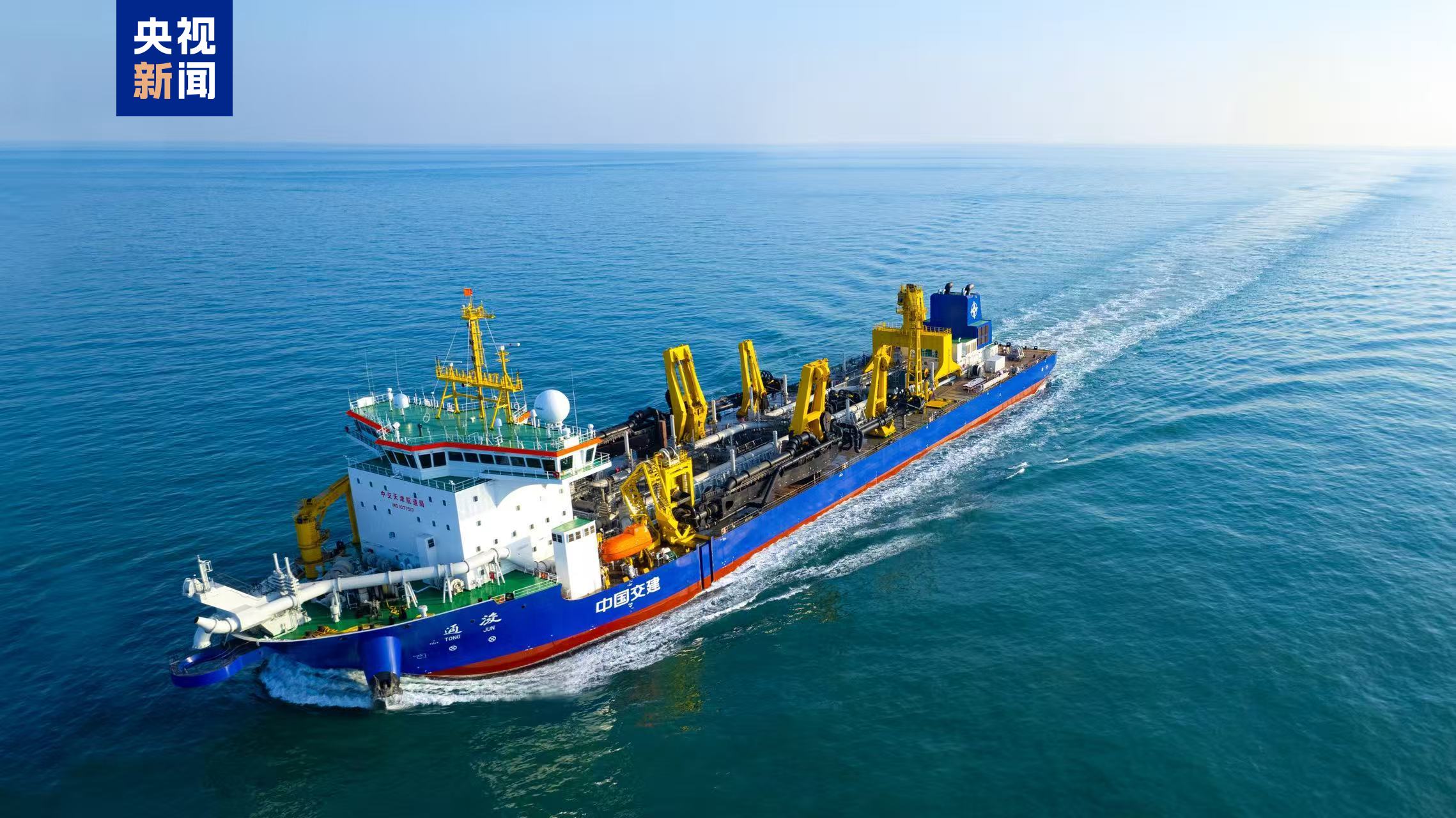 
上海新华医院黄牛代挂号电话票贩子号贩子网上预约挂号,住院检查加快,我国自主研制的超大型耙吸挖泥船海试成功