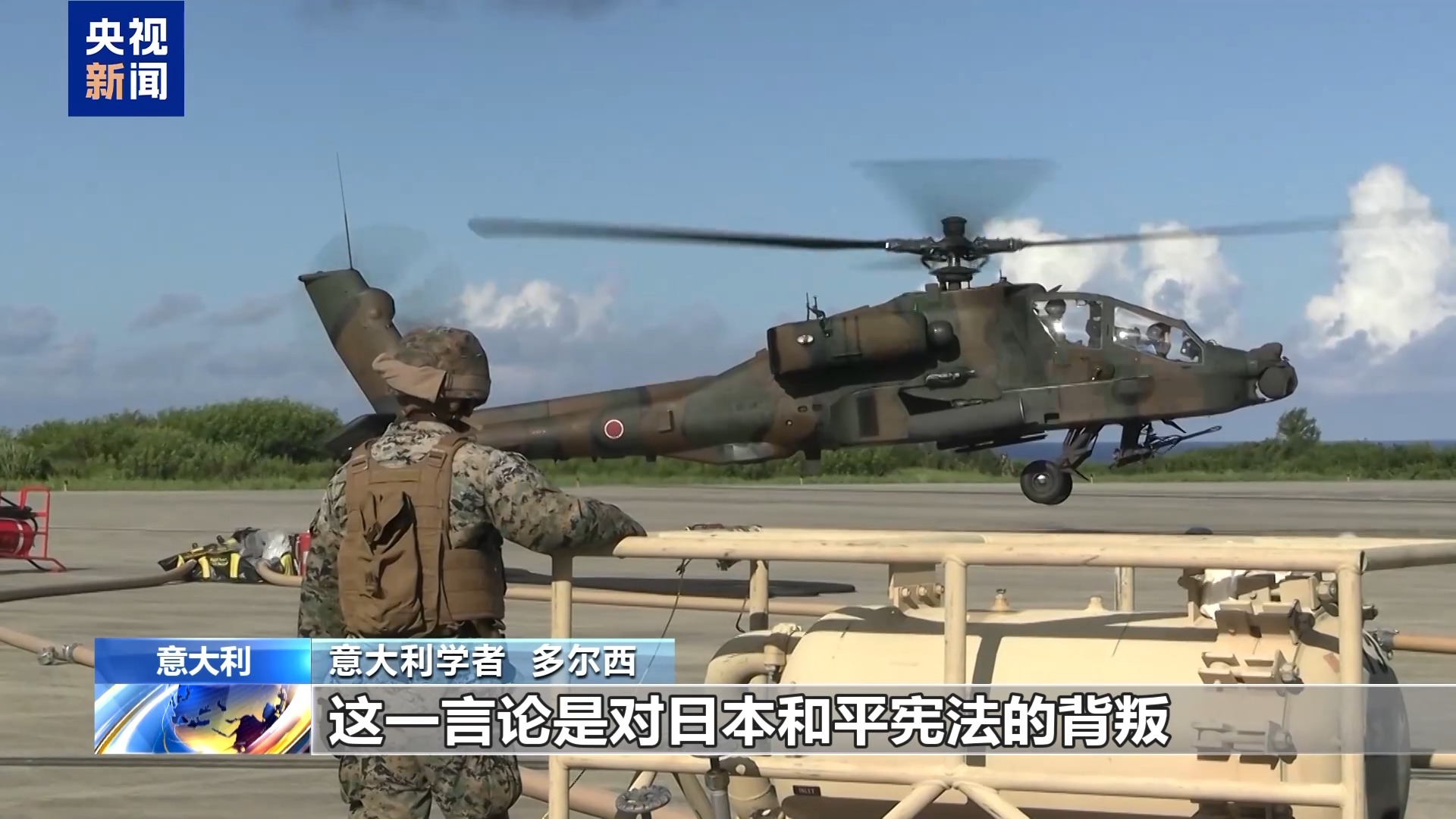 
北医三院黄牛代挂号电话票贩子号贩子网上预约挂号,住院检查加快,视频丨意大利学者：高市言论挑战国际秩序 全世界应坚决反对