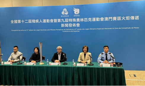 
长沙湘雅医院黄牛代挂号电话票贩子号贩子网上预约挂号,住院检查加快,残特奥会澳门赛区火炬传递路线公布