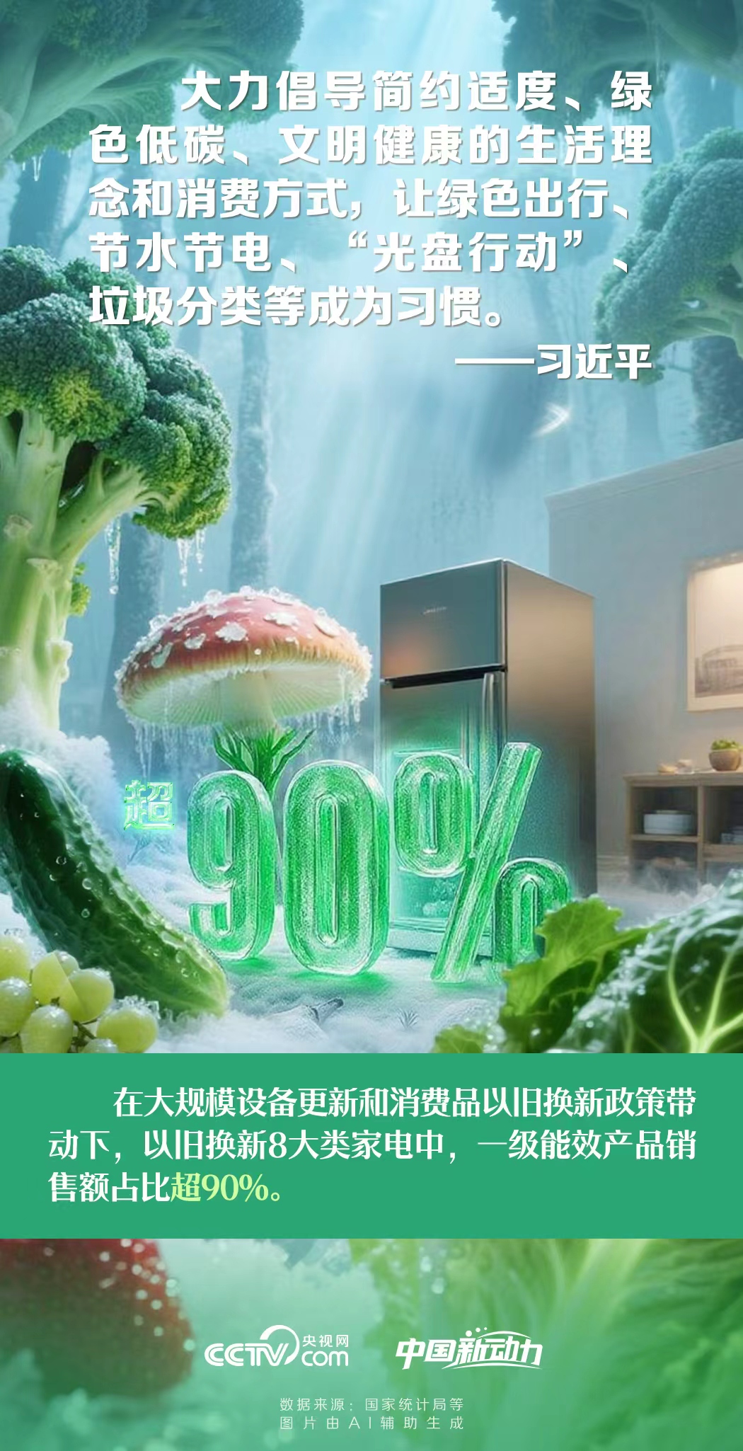 
北京大学第六医院黄牛代挂号电话票贩子号贩子网上预约挂号,住院检查加快,向新而行｜加快培育绿色生产力