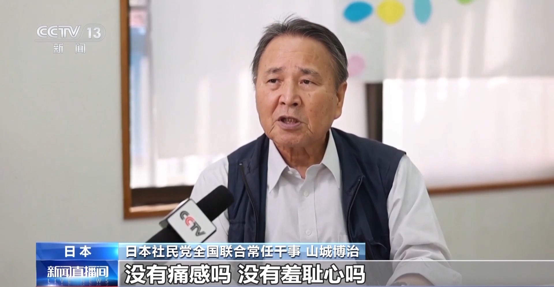 
广州儿童医院黄牛代挂号电话票贩子号贩子网上预约挂号,住院检查加快,视频丨日本在野党人士批评高市言论 呼吁正视历史