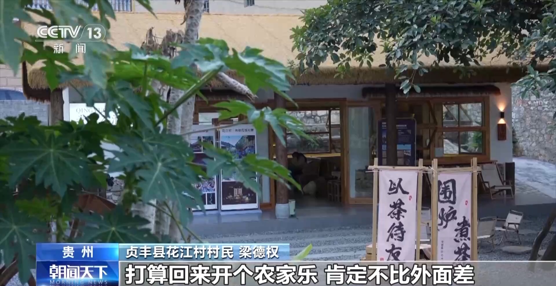 
北医三院黄牛代挂号电话票贩子号贩子网上预约挂号,住院检查加快,视频丨被一座桥改变的村庄 如今有了“幸福的烦恼”