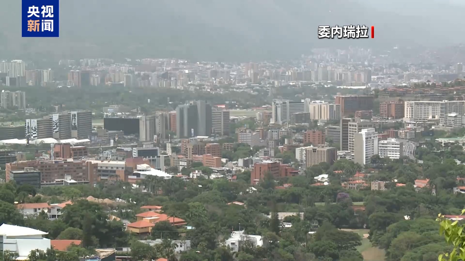 
杭州市三医院黄牛代挂号电话票贩子号贩子网上预约挂号,住院检查加快,委内瑞拉副总统：美施压动机既有经济因素也有意识形态因素