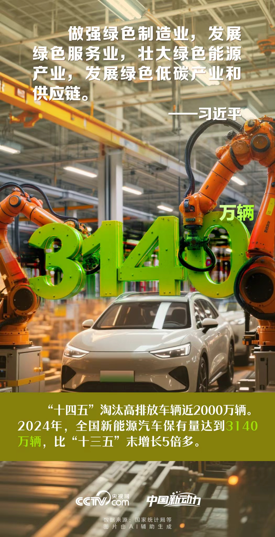 
北京大学第六医院黄牛代挂号电话票贩子号贩子网上预约挂号,住院检查加快,向新而行｜加快培育绿色生产力