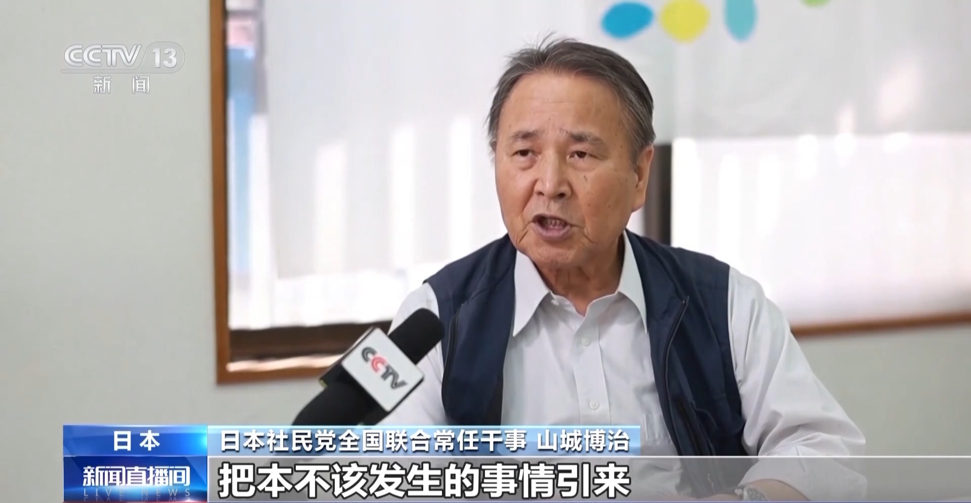 
广州儿童医院黄牛代挂号电话票贩子号贩子网上预约挂号,住院检查加快,视频丨日本在野党人士批评高市言论 呼吁正视历史