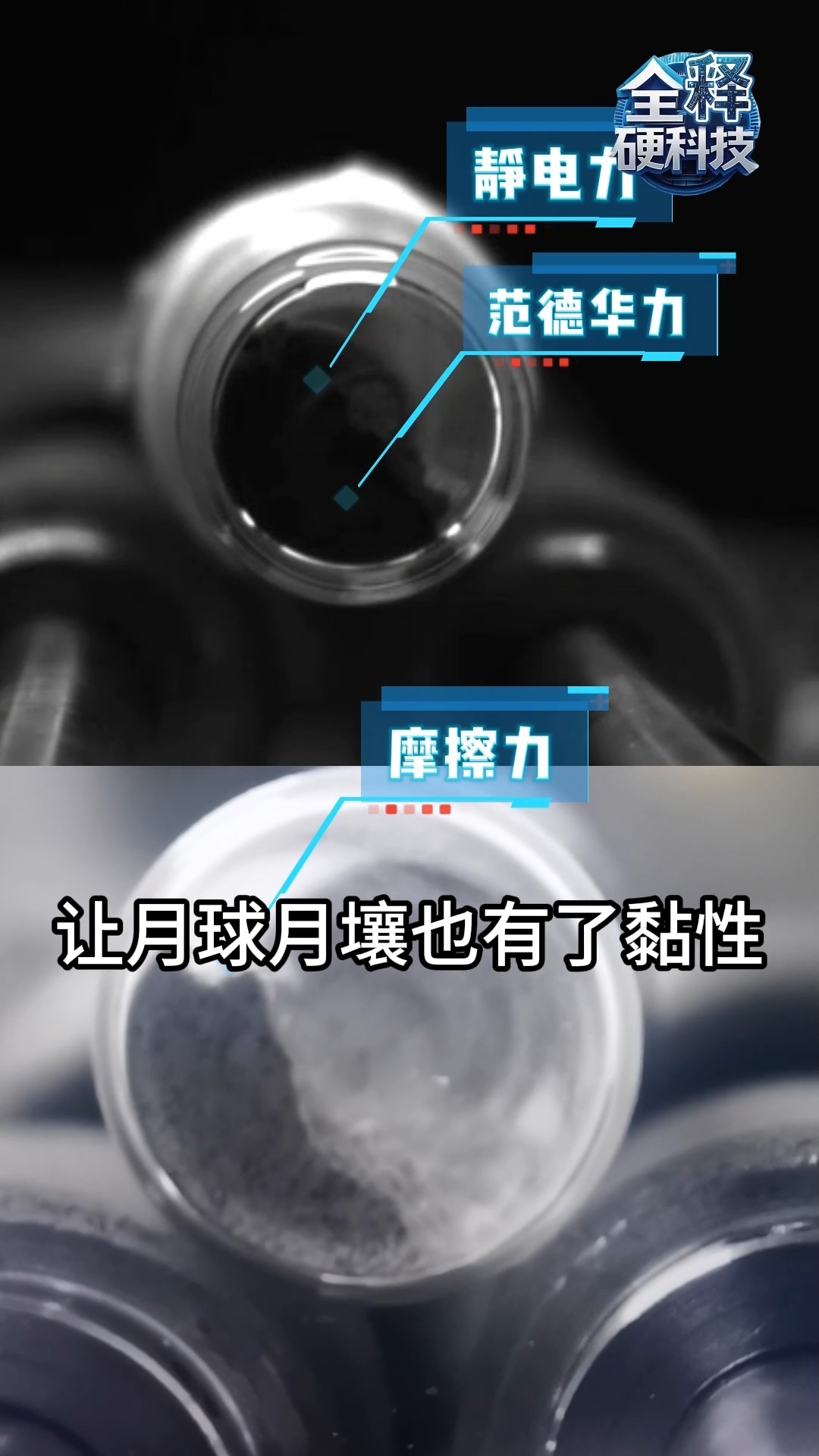 
江苏省人民医院黄牛代挂号电话票贩子号贩子网上预约挂号,住院检查加快,全释硬科技丨我国科学家破解嫦娥六号月壤黏性之谜