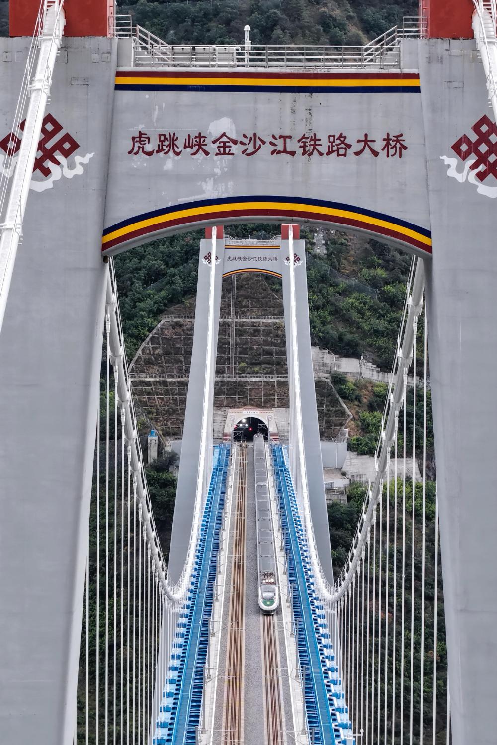 
江苏省中西医结合医院黄牛代挂号电话票贩子号贩子网上预约挂号,住院检查加快,十五五规划@你｜一条“云岭天路”串起的幸福密码