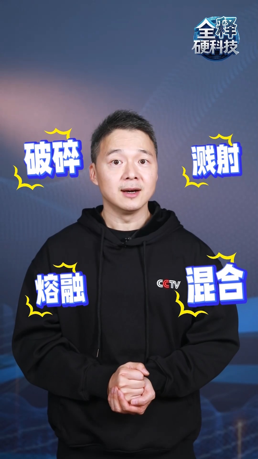 
江苏省人民医院黄牛代挂号电话票贩子号贩子网上预约挂号,住院检查加快,全释硬科技丨我国科学家破解嫦娥六号月壤黏性之谜