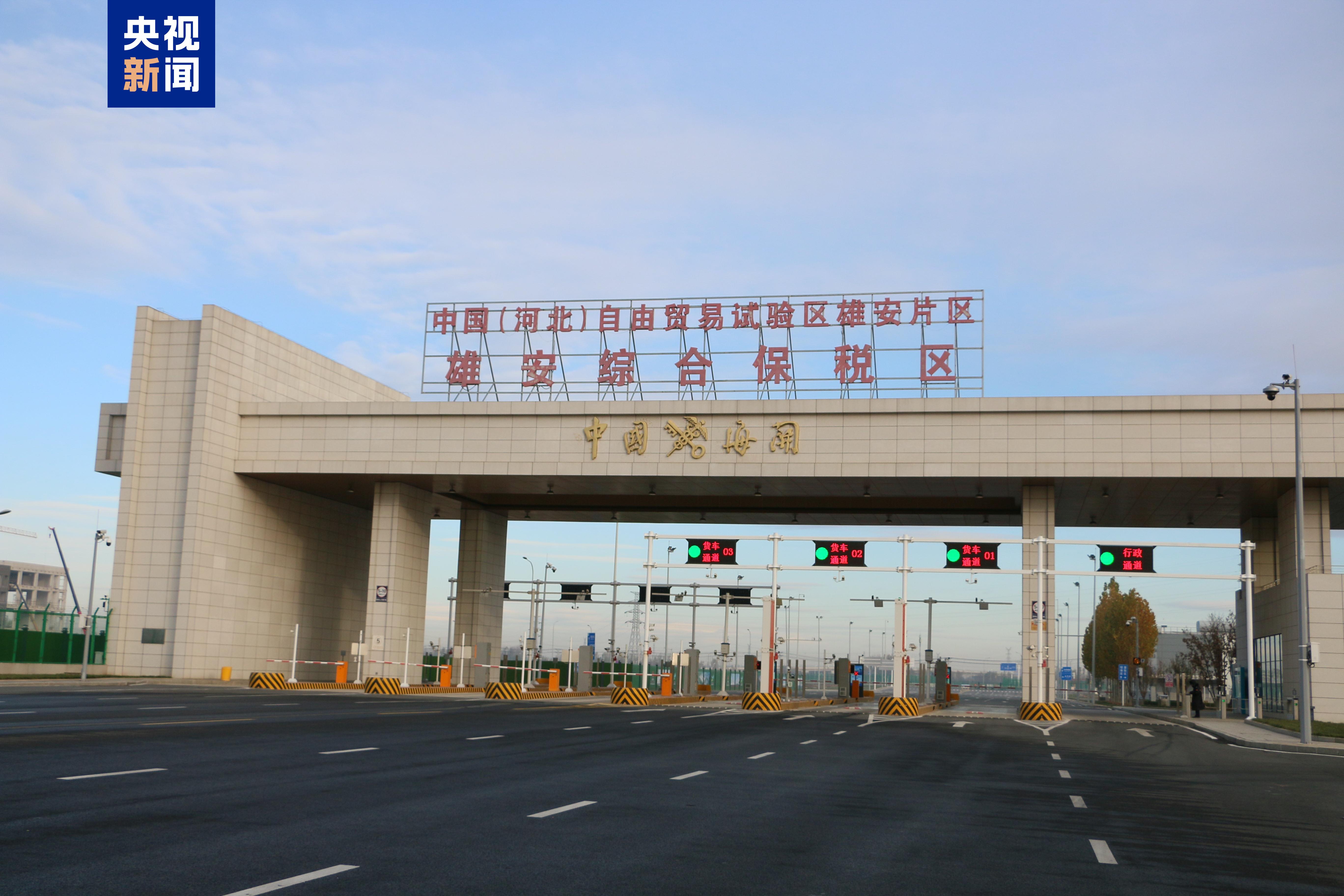 
江苏省人民医院黄牛代挂号电话票贩子号贩子网上预约挂号,住院检查加快,今年前10个月雄安综保区进出口396.2亿元