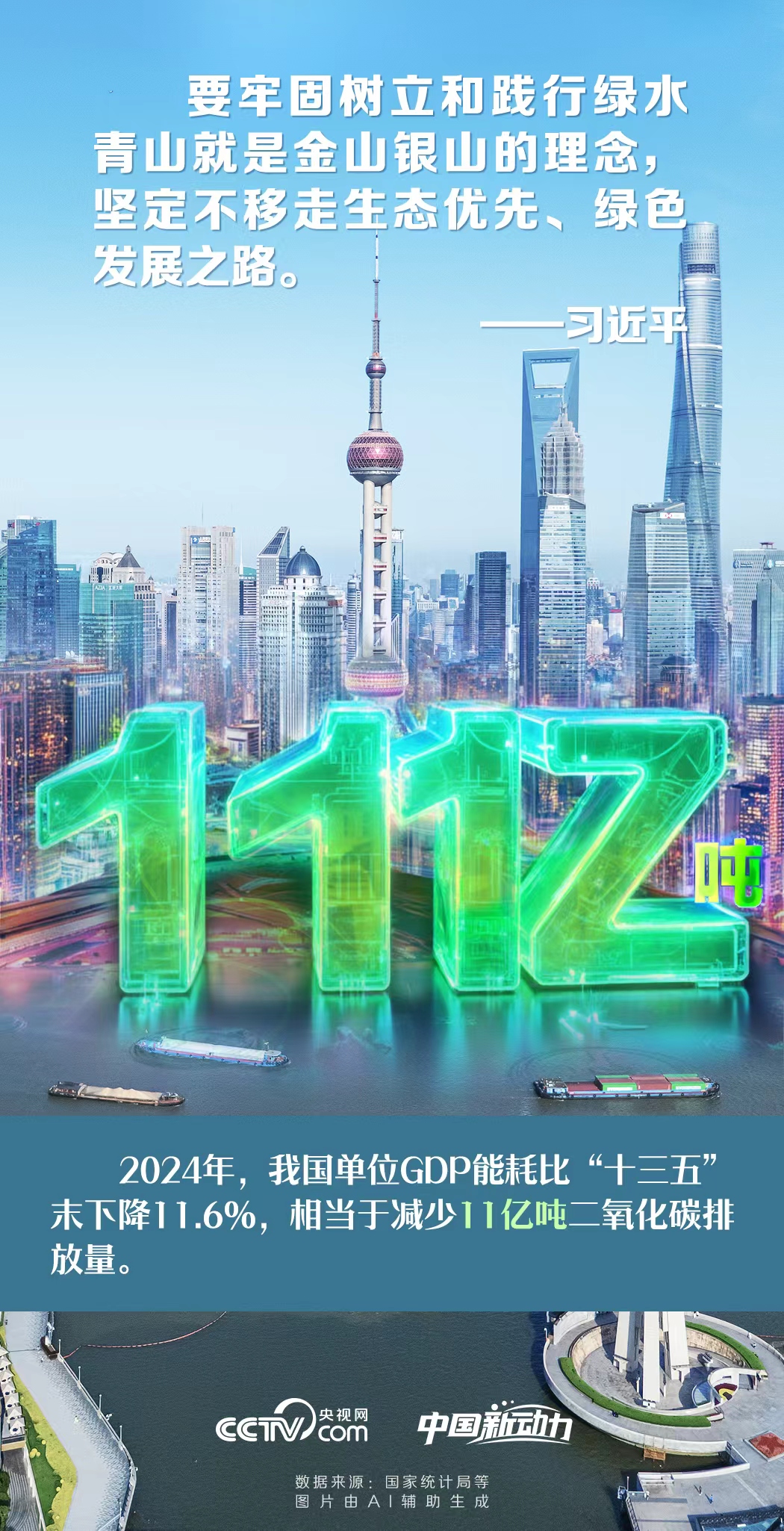 
北京大学第六医院黄牛代挂号电话票贩子号贩子网上预约挂号,住院检查加快,向新而行｜加快培育绿色生产力