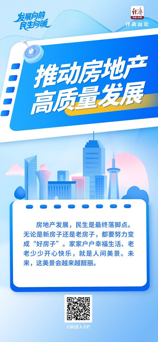 
天津肿瘤医院黄牛代挂号电话票贩子号贩子网上预约挂号,住院检查加快,发展向前 民生向暖｜努力实现“住有优居”
