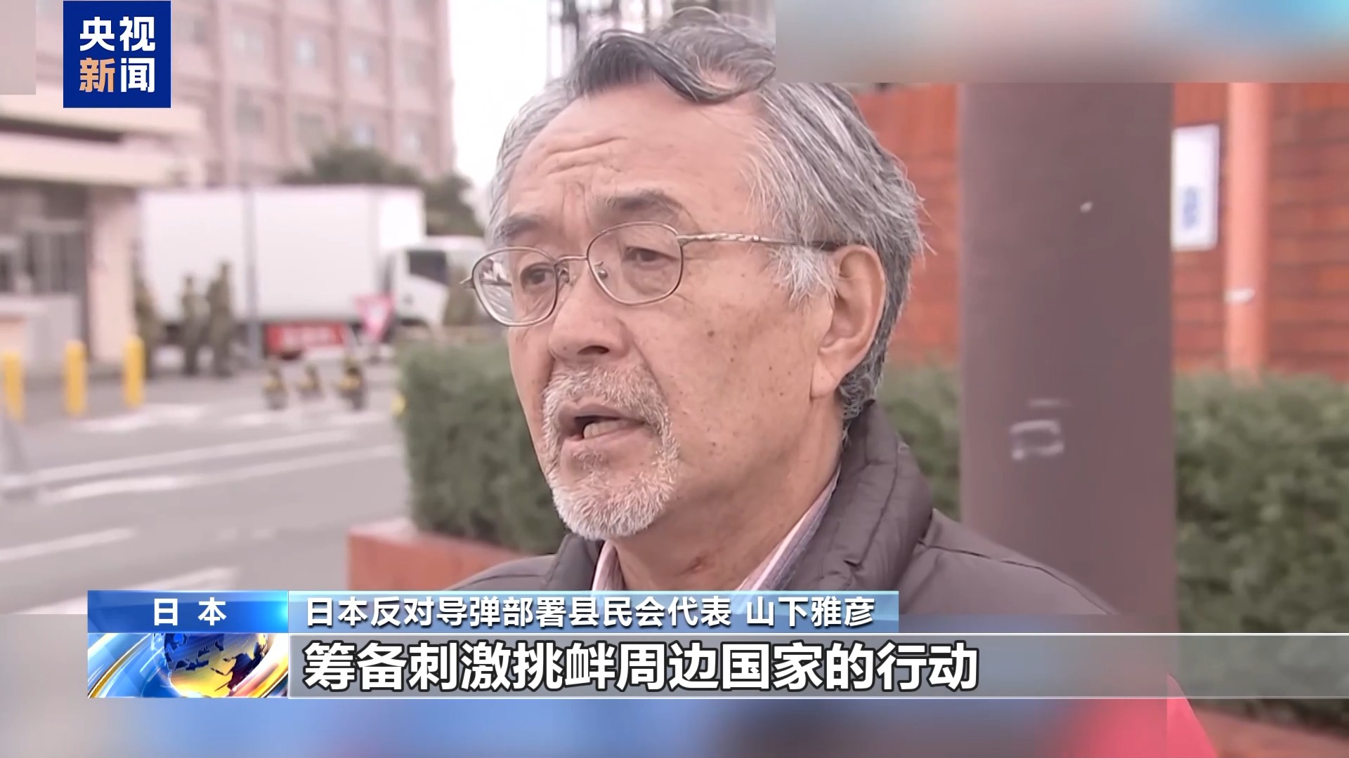 
北京协和医院黄牛代挂号电话票贩子号贩子网上预约挂号,住院检查加快,视频丨谴责高市妄为之“祸” 日本国内外批驳之声不断