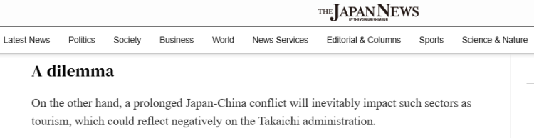 北京广安门中医院黄牛代挂号电话票贩子号贩子网上预约挂号,住院检查加快,全球媒体聚焦|外媒:高市早苗最终或将陷入绝境