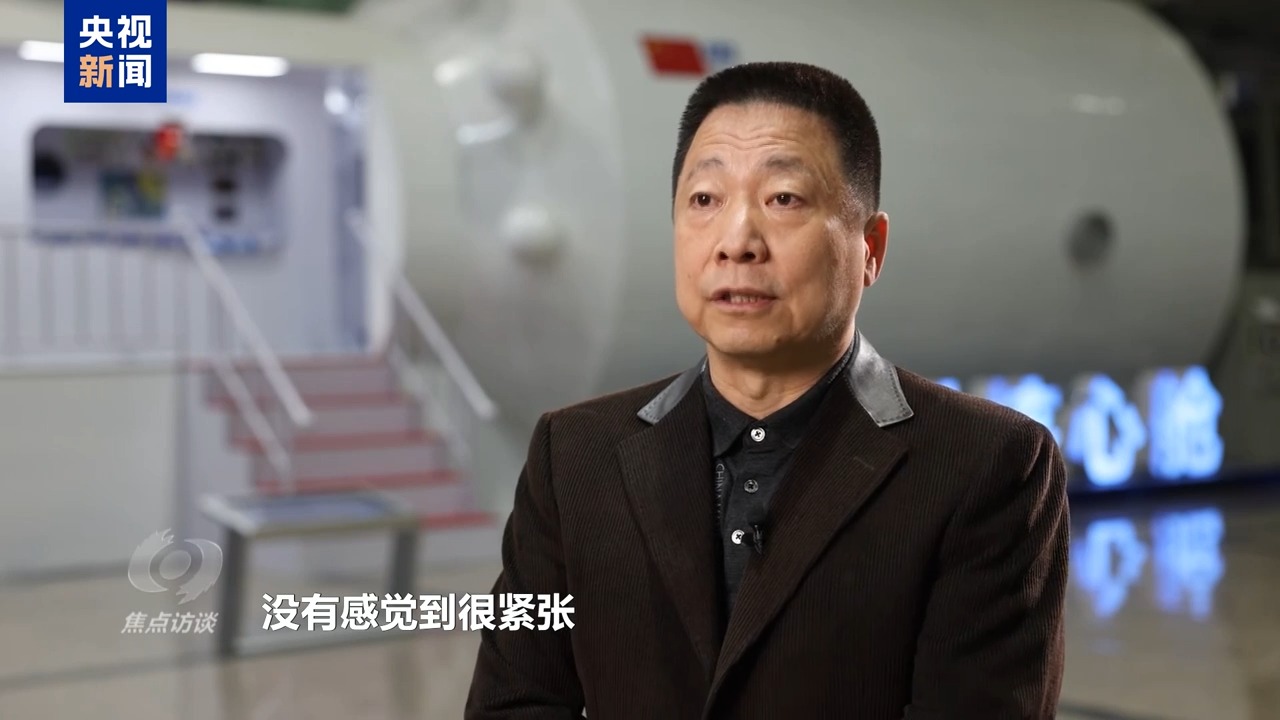 
南京眼科医院黄牛代挂号电话票贩子号贩子网上预约挂号,住院检查加快,焦点访谈丨太空应急：速度与安全