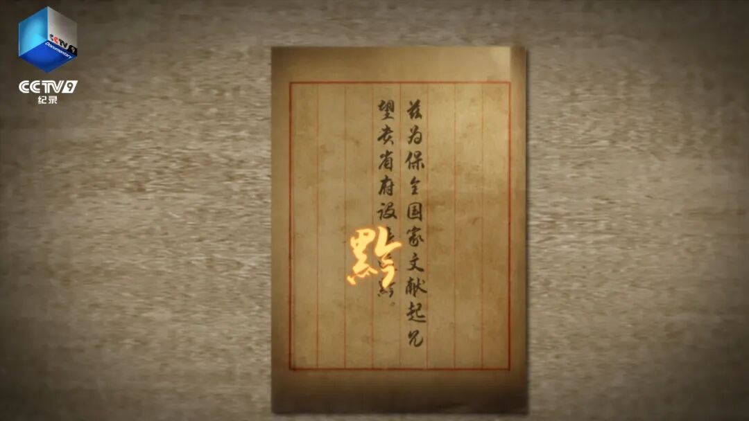 
南京中科研究所黄牛代挂号电话票贩子号贩子网上预约挂号,住院检查加快,一部纪录片让文军长征穿越八十年再度走进公众视野