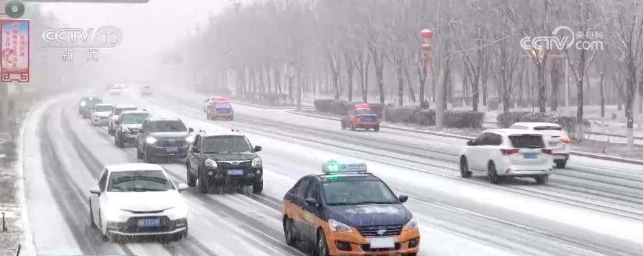 
东直门医院黄牛代挂号电话票贩子号贩子网上预约挂号,住院检查加快,多地迎来大范围降雪降温天气 各部门协同联动保畅通保生产