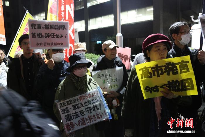 
南京脑科医院黄牛号贩子票贩子代网上预约代挂号电话日本数百民众在首相官邸前抗议高市早苗涉台错误言论