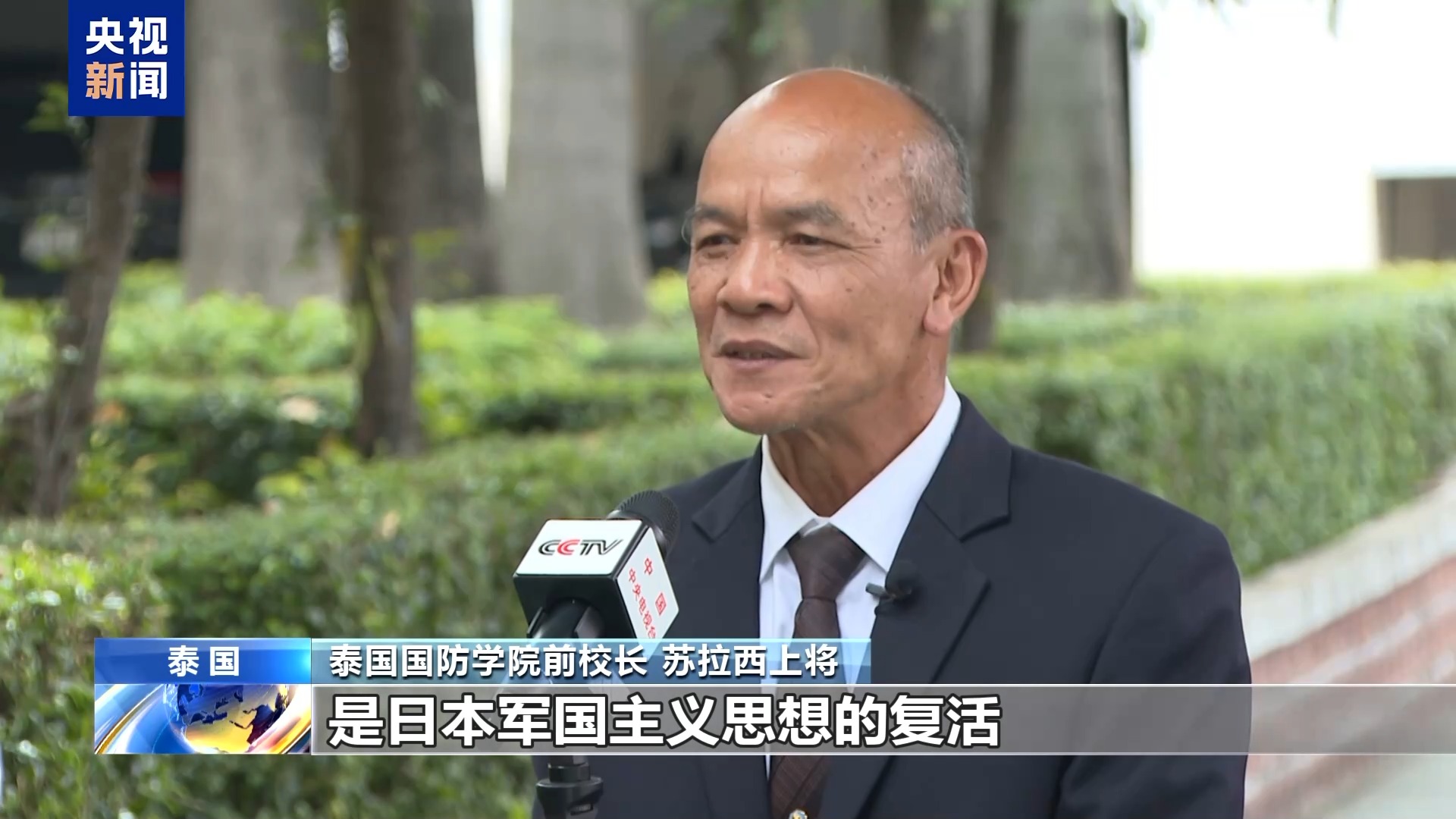 
上海儿科医院黄牛代挂号电话票贩子号贩子网上预约挂号,住院检查加快,视频丨多国人士：高市错误言论违背国际法 危及国际秩序