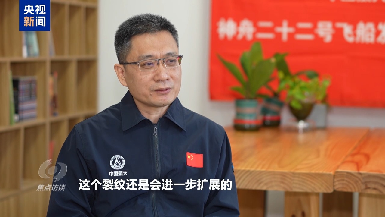 
南京眼科医院黄牛代挂号电话票贩子号贩子网上预约挂号,住院检查加快,焦点访谈丨太空应急：速度与安全