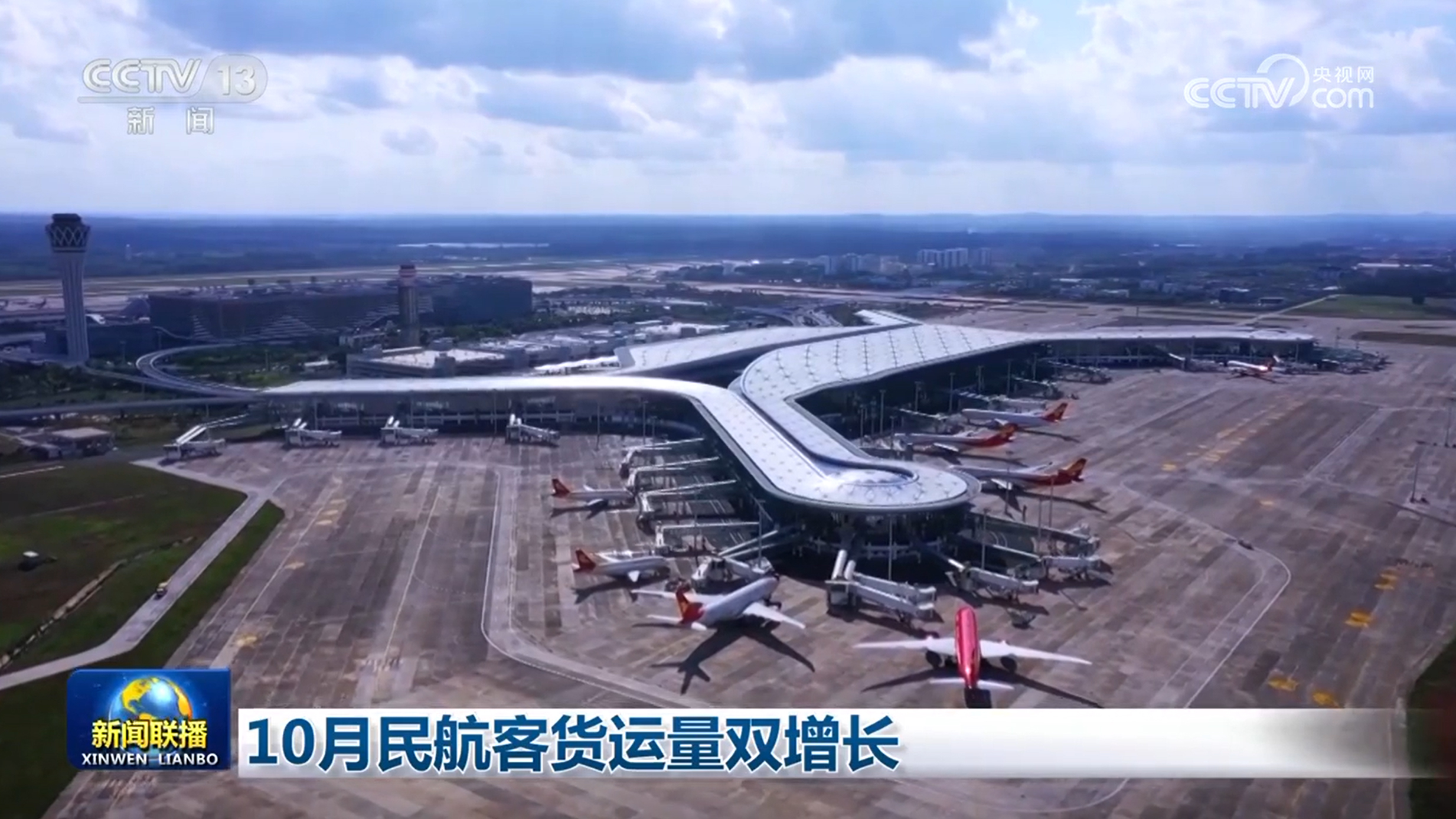 
中国中医科学院眼科医院黄牛代挂号电话票贩子号贩子网上预约挂号,住院检查加快,10月民航客货运量双增长