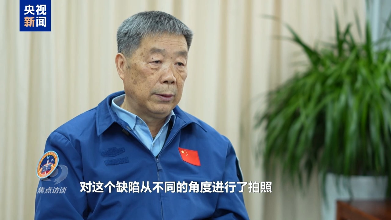 
南京眼科医院黄牛代挂号电话票贩子号贩子网上预约挂号,住院检查加快,焦点访谈丨太空应急：速度与安全