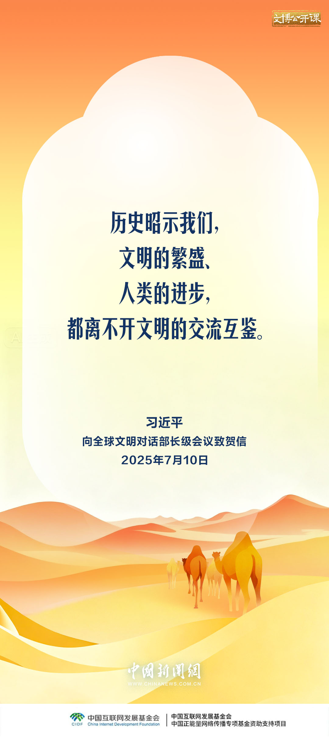 
东直门医院黄牛代挂号电话票贩子号贩子网上预约挂号,住院检查加快,文博公开课｜推动中华文化更好走向世界
