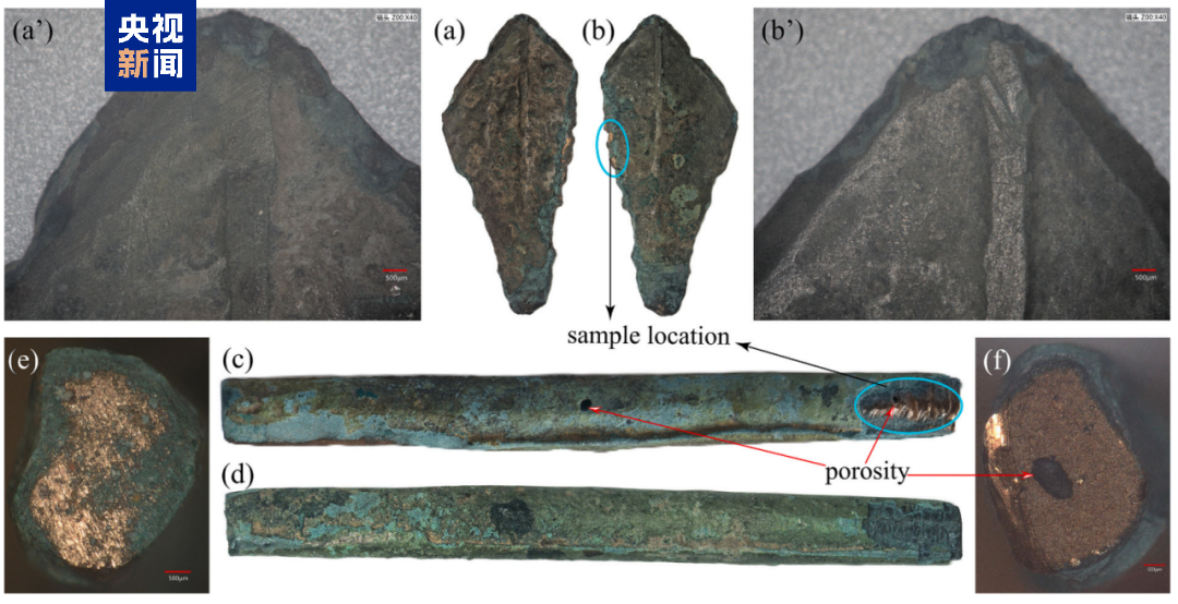 南京市口腔医院黄牛代挂号电话票贩子号贩子网上预约挂号,住院检查加快,河南发现长江流域最早青铜器 距今约4500年